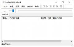 foobar2000皮肤教程_带谱音乐播放器推荐