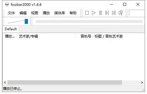 foobar2000皮肤教程（带频谱的音乐播放器推荐）