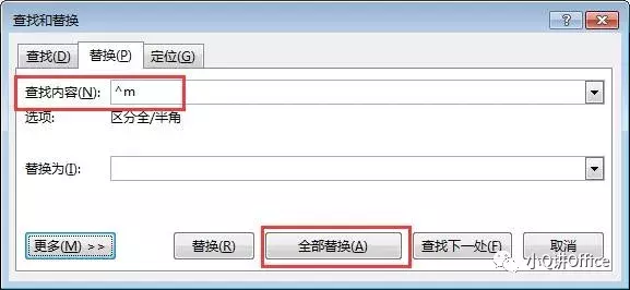 word文档空白页怎么删除一页（word删除指定页面操作）