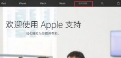 如何恢复苹果手机的激活时间_iphone首次激活时间查询