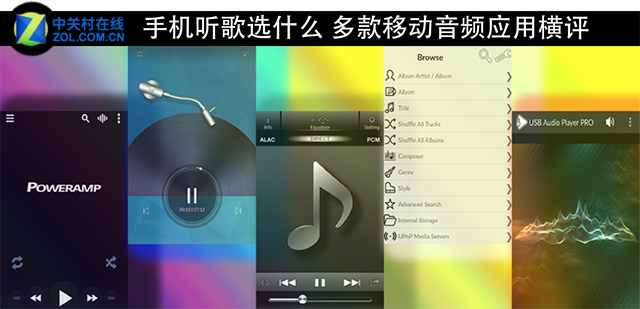 mp3播放器软件怎么使用（手机mp3播放软件推荐）