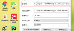 chrome浏览器跨域设置Access _修改安全设置解决跨域问题