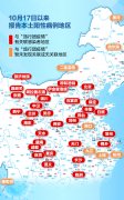 本次疫情497例轨迹相关病例关系图