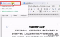 wps保存的文件在哪里_手机wps默认保存路径