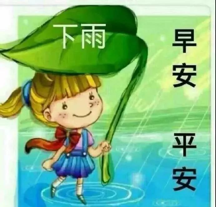 关于雨天的唯美句子（下雨天唯美句子短句）