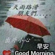 雨天美句_雨天美句短句