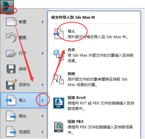 cad导入3dmax怎么建模（3dmax新手建模步骤）