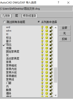 cad导入3dmax怎么建模（3dmax新手建模步骤）