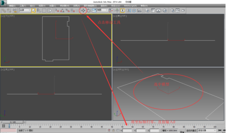 cad导入3dmax怎么建模（3dmax新手建模步骤）