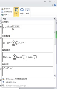 公式编辑器怎么改字体大小（mathtype字体设置方法）