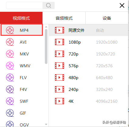 优酷视频怎么转码MP4格式（优酷视频kux格式转换器使用方法）