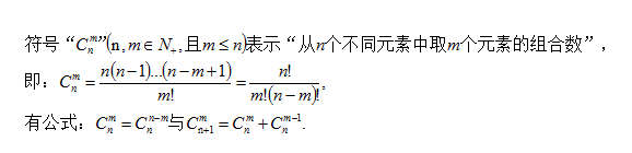 数学不包含符号（数学集合包含和不包含符号大全）