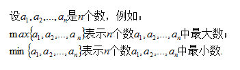 数学不包含符号（数学集合包含和不包含符号大全）