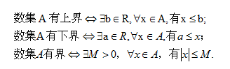 数学不包含符号（数学集合包含和不包含符号大全）