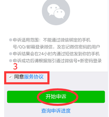 微信不显示手机号怎么设置（微信名片手机号隐藏方法）