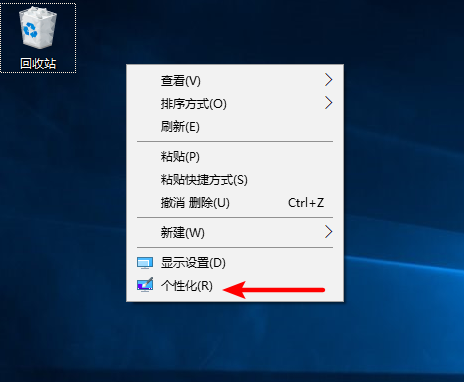 win7显示桌面图标快捷键（桌面图标隐藏了恢复方法）