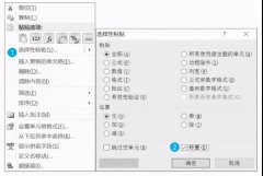 excel如何将垂直方向改为水平方向打印_文本水平方向改为垂直方向快捷键