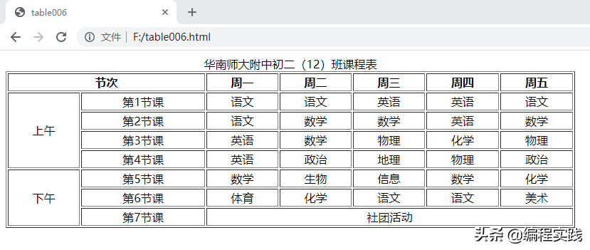 h5表单制作教程（免费的h5制作网站）