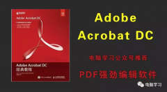 free _ software用什么软件编辑pdf可以直接编辑pdf文本？