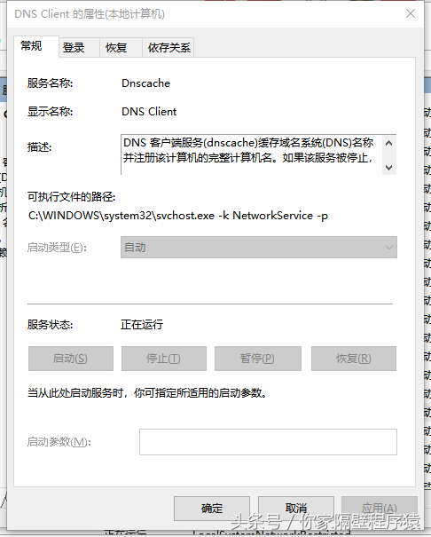 hosts配置存在异常（linux修改hosts立即生效）