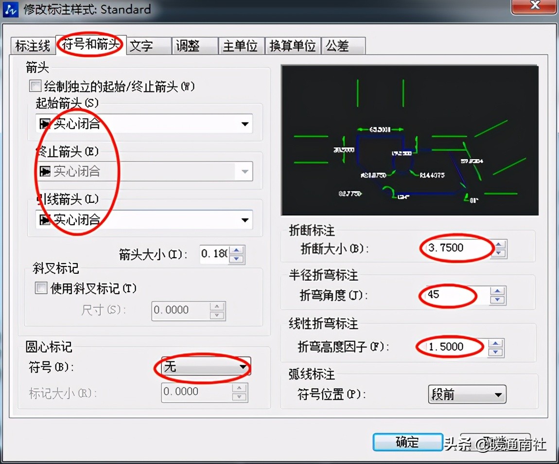 cad2016标注样式在哪里设置（cad点样式设置）