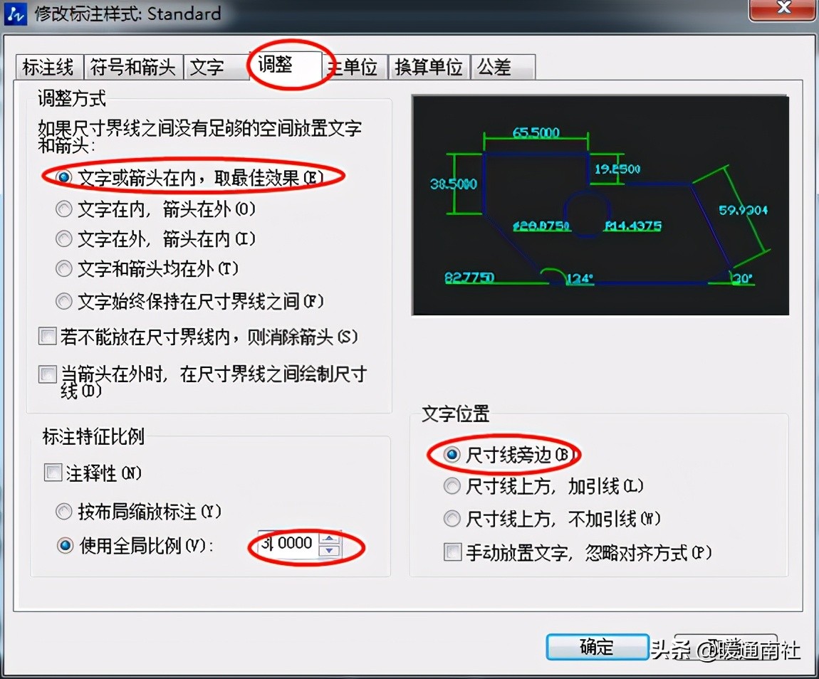 cad2016标注样式在哪里设置（cad点样式设置）