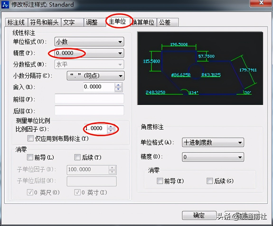 cad2016标注样式在哪里设置（cad点样式设置）