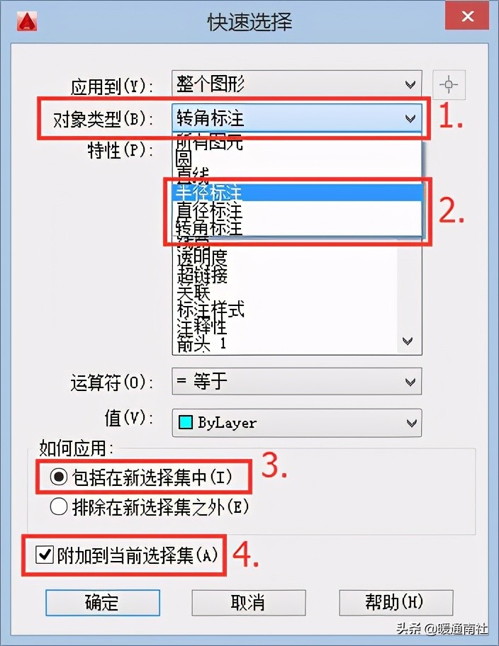 cad2016标注样式在哪里设置（cad点样式设置）