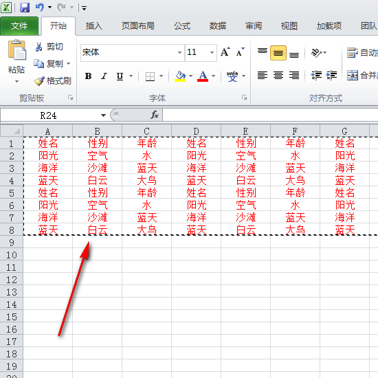 excel表格粘贴到word中显示不全的原因（excel转换成word格式技巧）