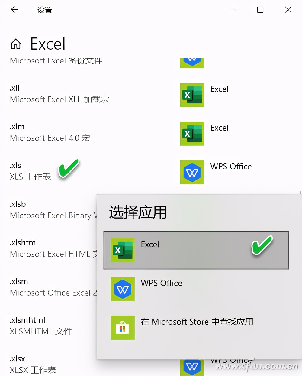 为什么excel打不开文件（excel打不开修复方法）