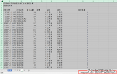 如何在excel模块中使用_ excel常用表单模板