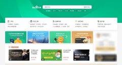 百度文库大量卖论文 名字和学号全部泄露_毕业论文交易