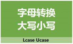 键盘大小写转换_文字书写规范中的负数