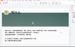 ppt如何将text content _ picture修改为ppt并且可以修改文字？