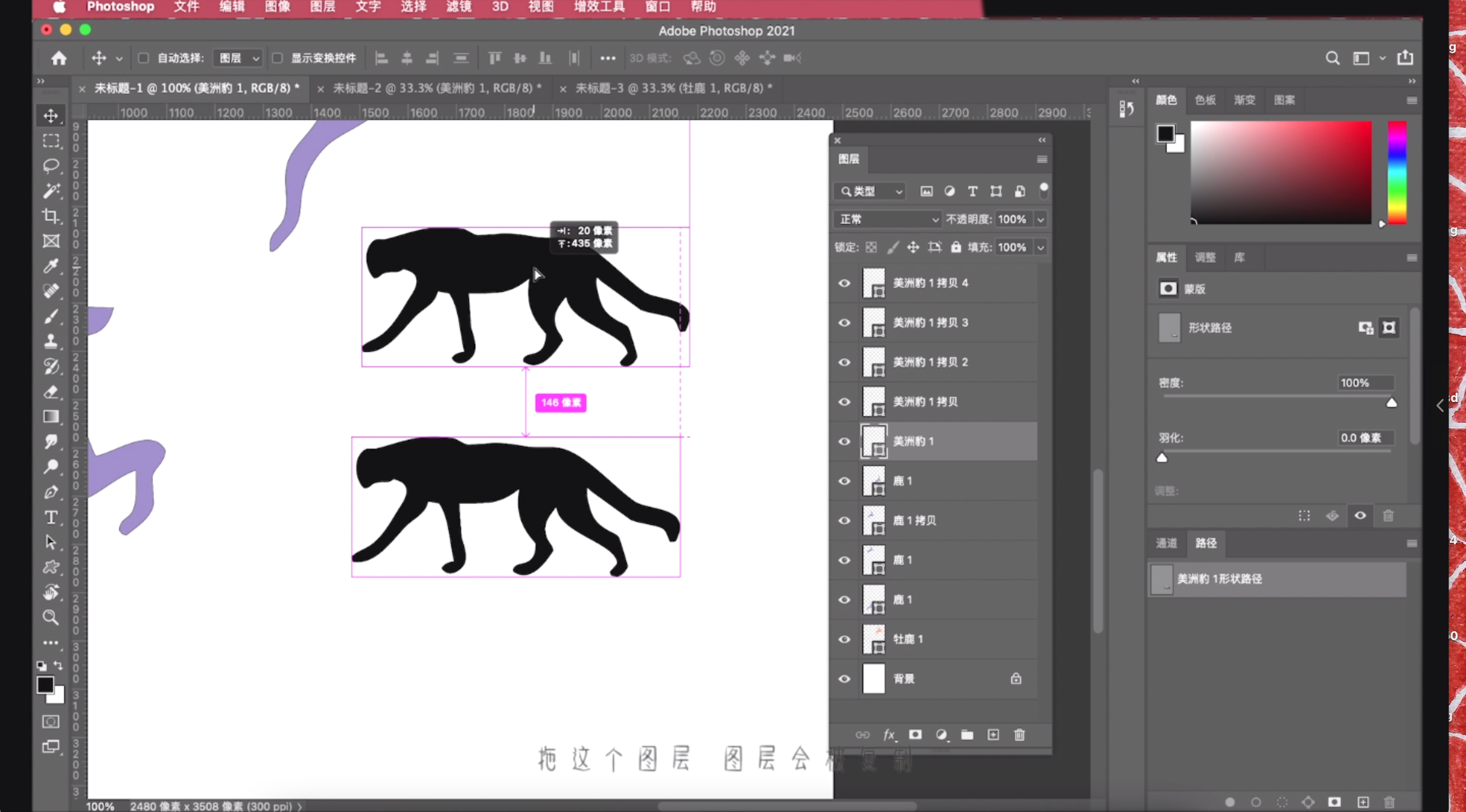 ps工具栏快捷键切换（三种ps工具切换的方法）