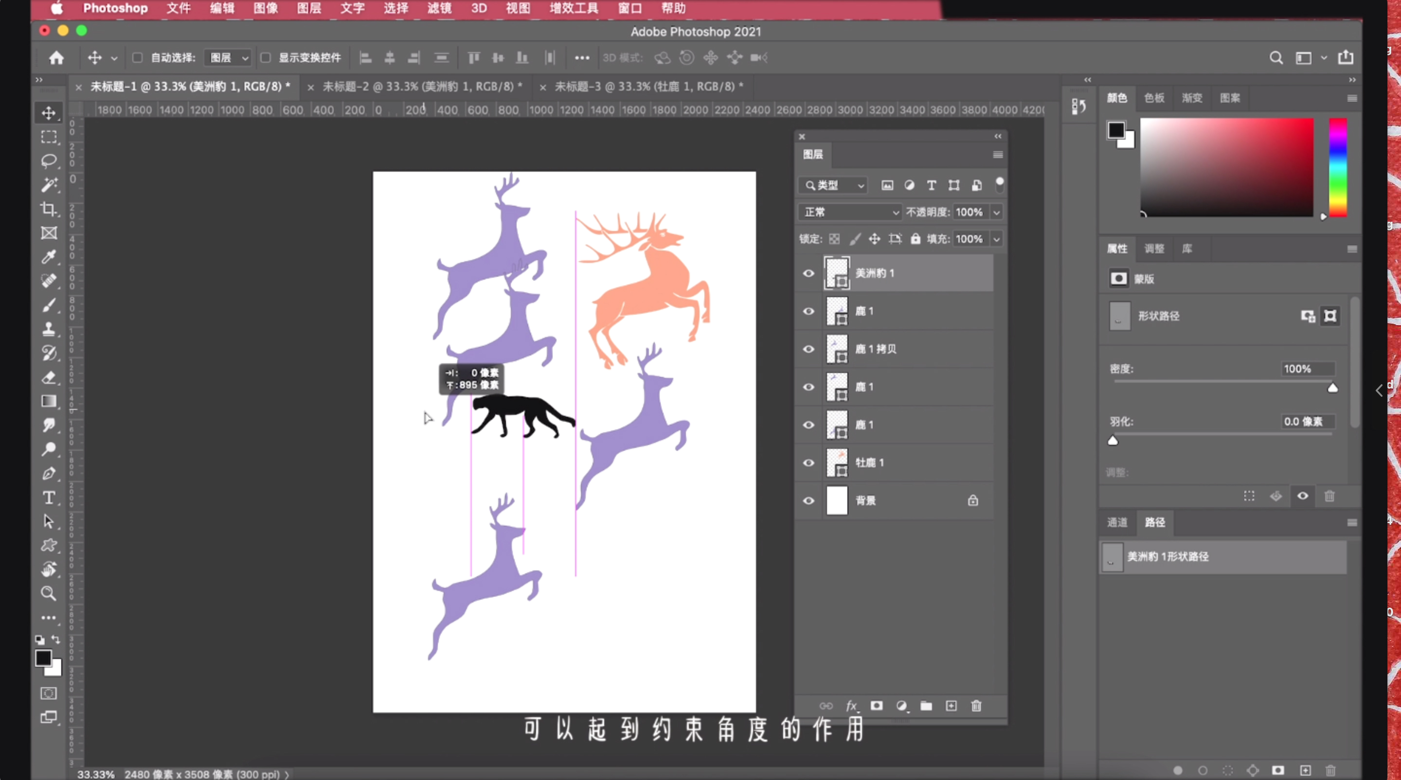 ps工具栏快捷键切换（三种ps工具切换的方法）