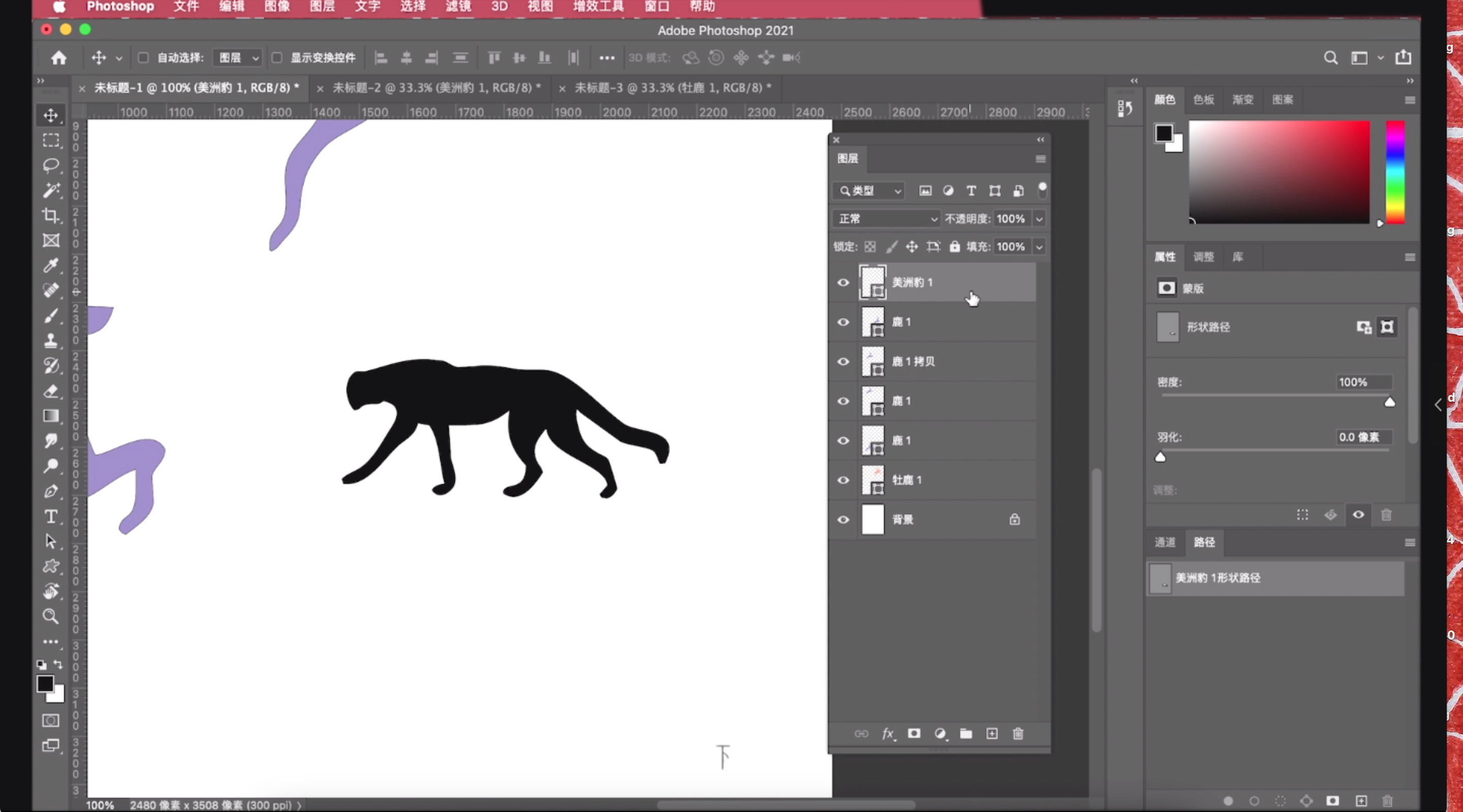 ps工具栏快捷键切换（三种ps工具切换的方法）