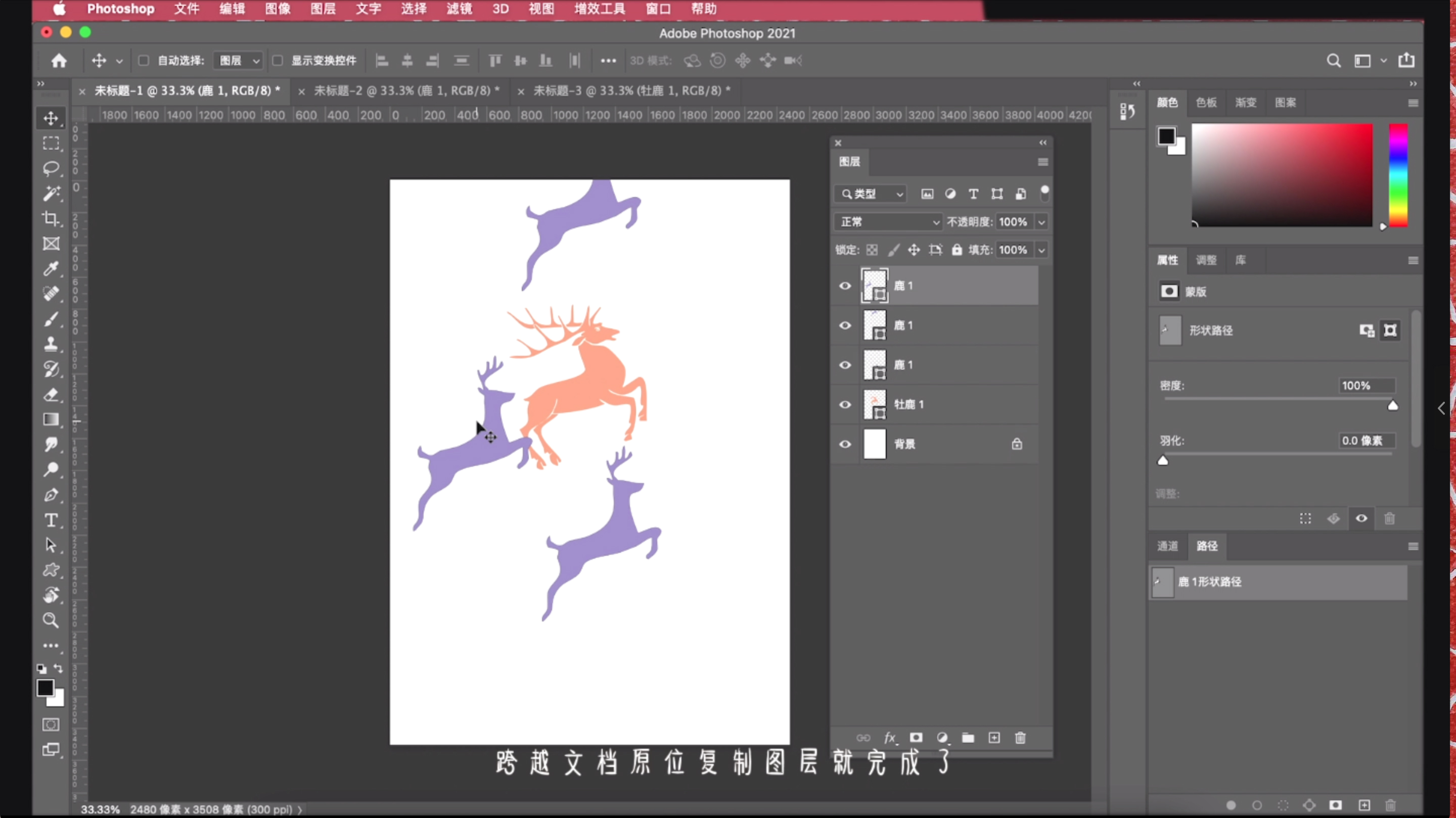 ps工具栏快捷键切换（三种ps工具切换的方法）