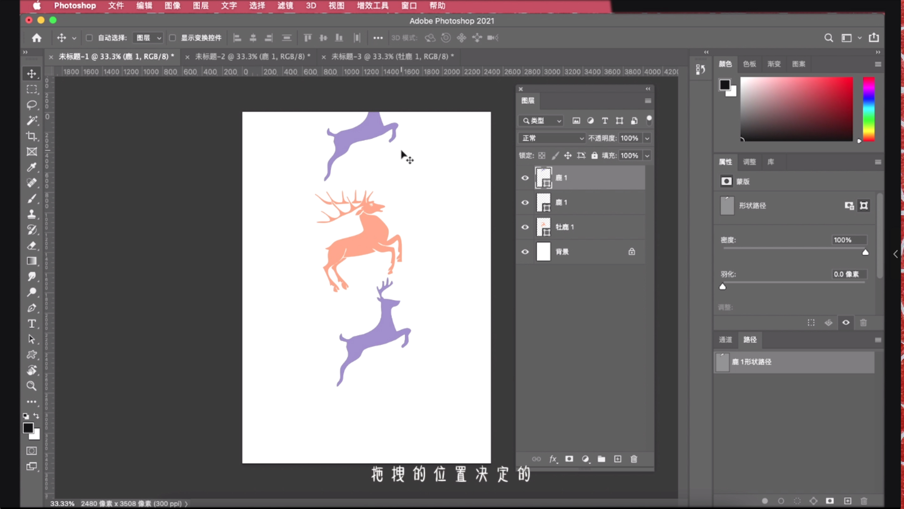ps工具栏快捷键切换（三种ps工具切换的方法）