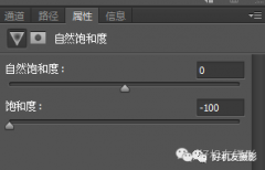 如何将ps换成黑白_ps一键换黑白快捷键