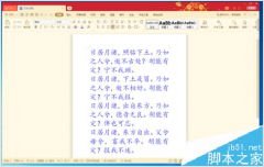 wps工具栏丢失 怎么做_wps找不到设计功能