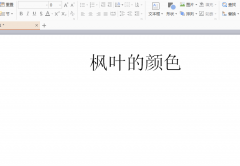 在ppt中 修改图片透明度_ppt设置透明图片步骤