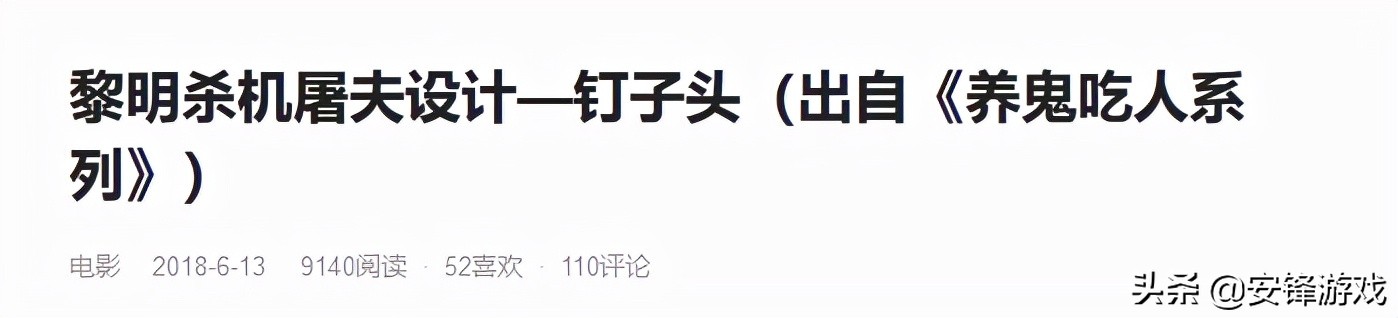 黎明杀机小丑带什么技能（黎明杀机屠夫强度排行）