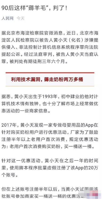 网络兼职赚钱不要本钱一天100（网络兼职赚钱不要本钱分享）