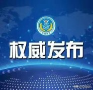中国人民解放军战备警察在台湾海峡巡逻