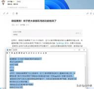 免费app排名_永久免费开票软件app推荐