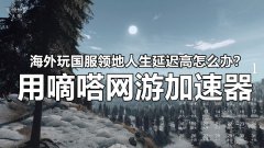 mmo领地生活攻略_领地生活角色属性