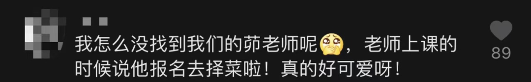 博导去削萝卜了！“帮厨界天花板”实锤……