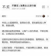 为什么双11近30万年轻人说不买就买？