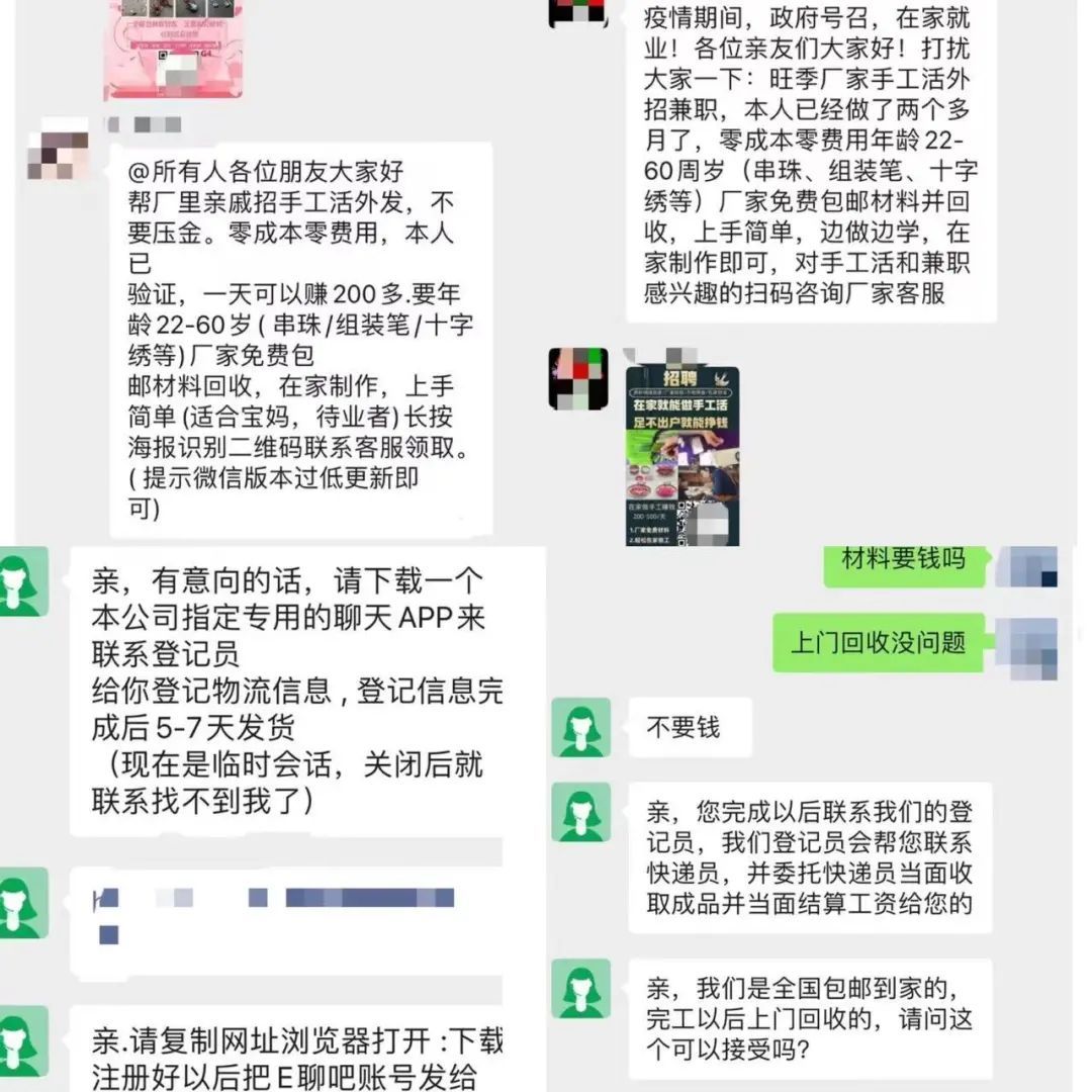 免押金的手工活上哪找（宝妈兼职手工活无押金骗局）